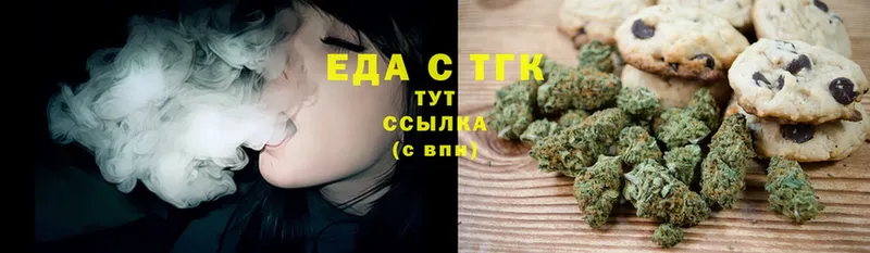 закладка  Ковдор  Еда ТГК конопля 